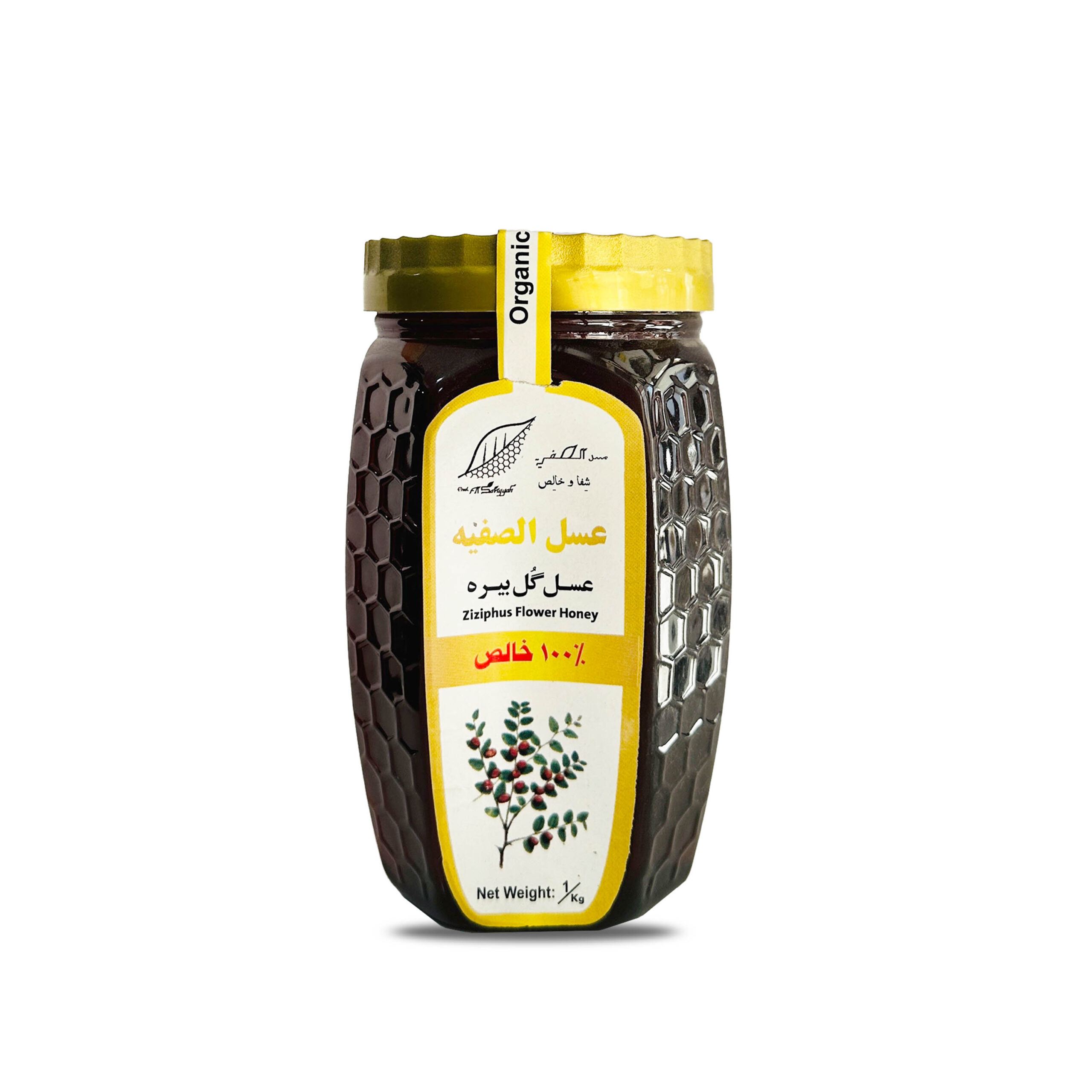 AL Safia – Beer Honey 1000gr